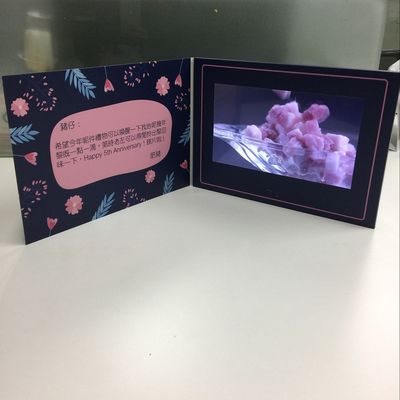 Giá tốt Tờ rơi video HD sáng tạo 7 inch cho thiệp mời kỷ niệm trực tuyến