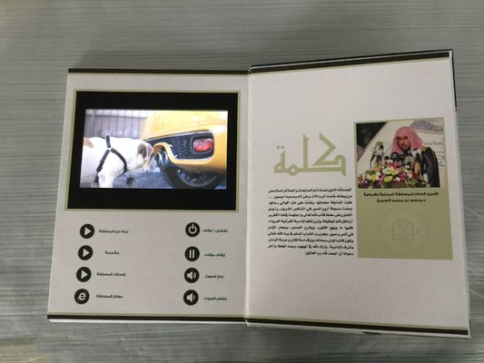 Goede prijs Handige digitale videoboek oplaadbare trouwvideoboeken voor overheid ROHS online